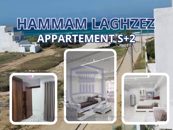 Image de RESIDENCE PALMIER HAMEM LAGHZEZ
